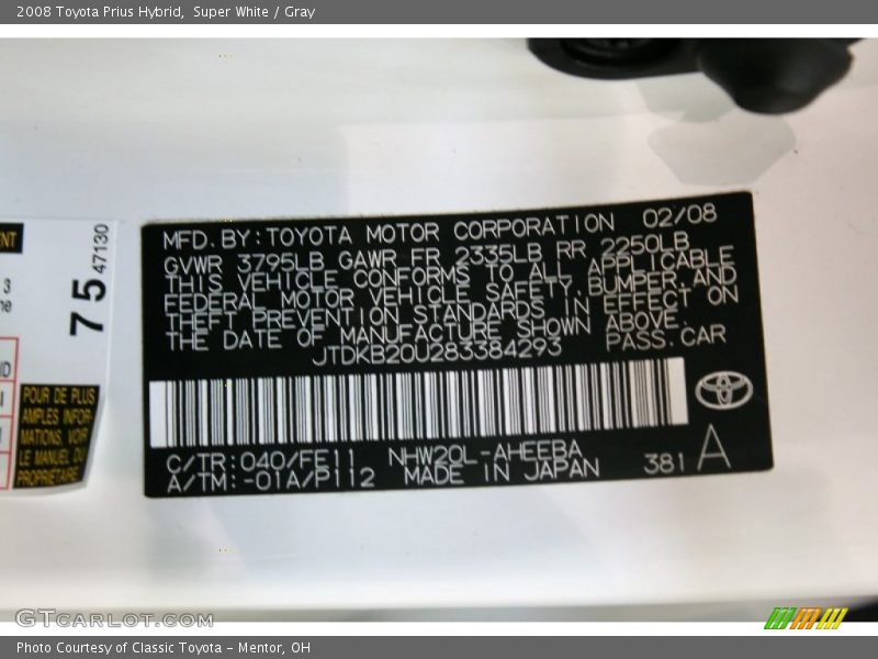 Super White / Gray 2008 Toyota Prius Hybrid
