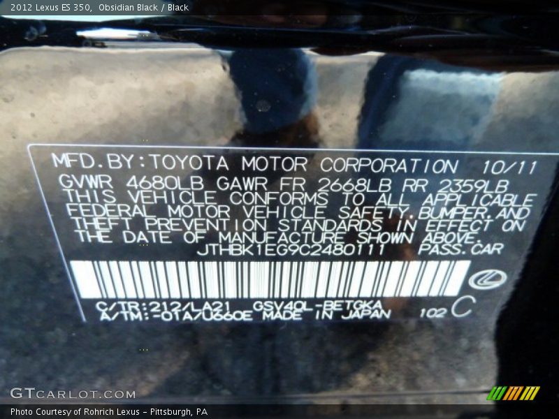 Obsidian Black / Black 2012 Lexus ES 350