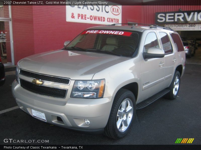 Gold Mist Metallic / Light Cashmere/Ebony 2007 Chevrolet Tahoe LTZ