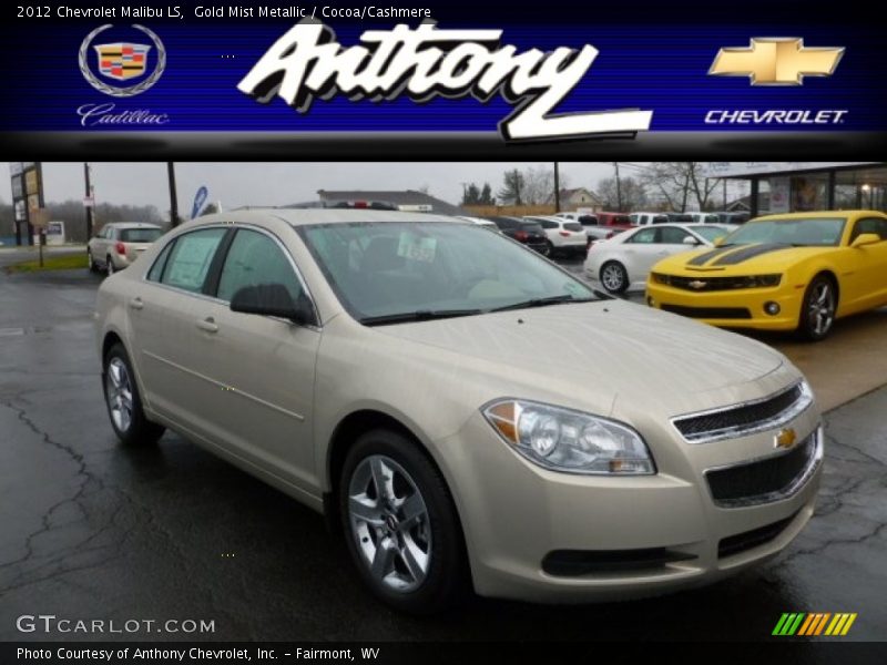 Gold Mist Metallic / Cocoa/Cashmere 2012 Chevrolet Malibu LS