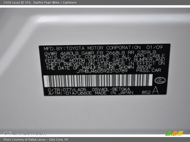 Starfire Pearl White / Cashmere 2009 Lexus ES 350