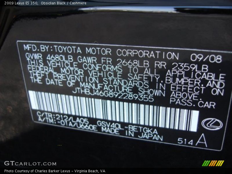 Obsidian Black / Cashmere 2009 Lexus ES 350