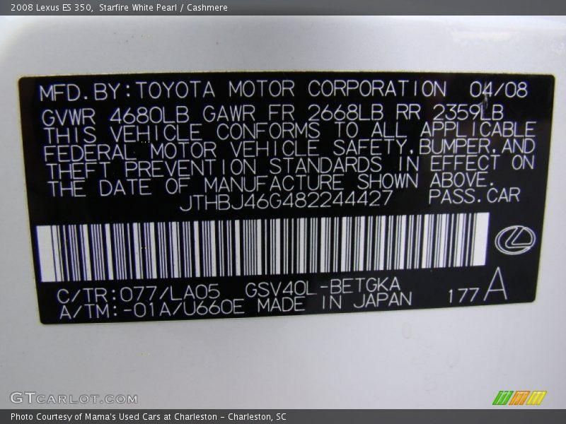 Starfire White Pearl / Cashmere 2008 Lexus ES 350