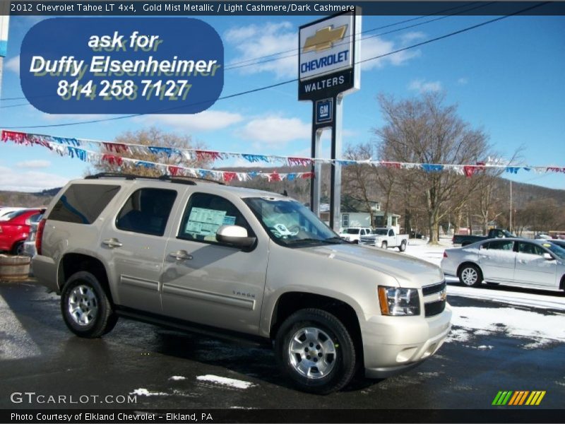 Gold Mist Metallic / Light Cashmere/Dark Cashmere 2012 Chevrolet Tahoe LT 4x4