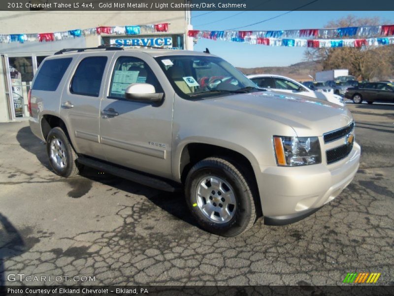 Gold Mist Metallic / Light Cashmere/Dark Cashmere 2012 Chevrolet Tahoe LS 4x4