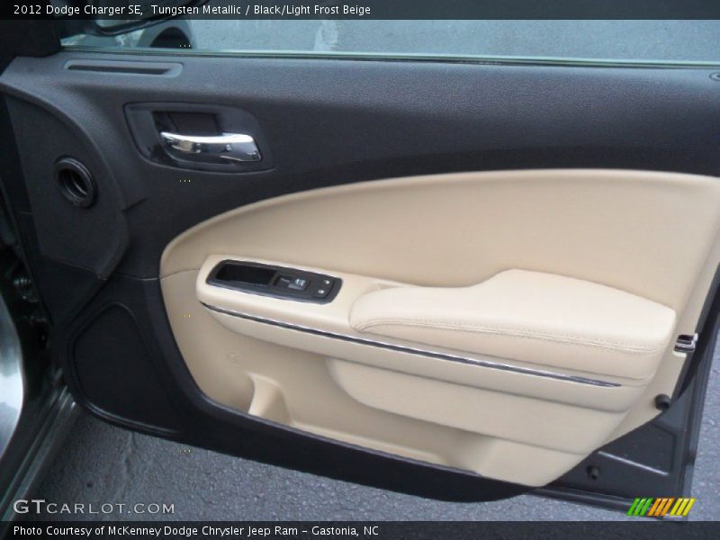Tungsten Metallic / Black/Light Frost Beige 2012 Dodge Charger SE