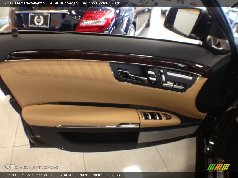 Designo Mocha / Black 2012 Mercedes-Benz S 550 4Matic Sedan