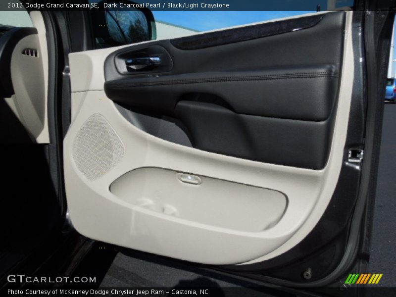 Dark Charcoal Pearl / Black/Light Graystone 2012 Dodge Grand Caravan SE