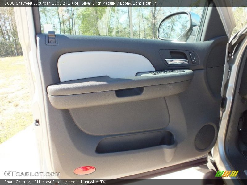 Silver Birch Metallic / Ebony/Light Titanium 2008 Chevrolet Suburban 1500 Z71 4x4
