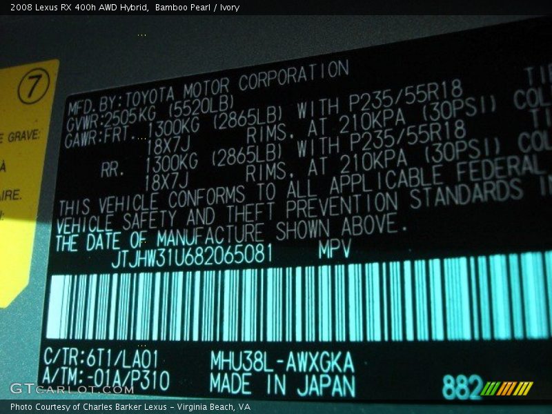 Bamboo Pearl / Ivory 2008 Lexus RX 400h AWD Hybrid