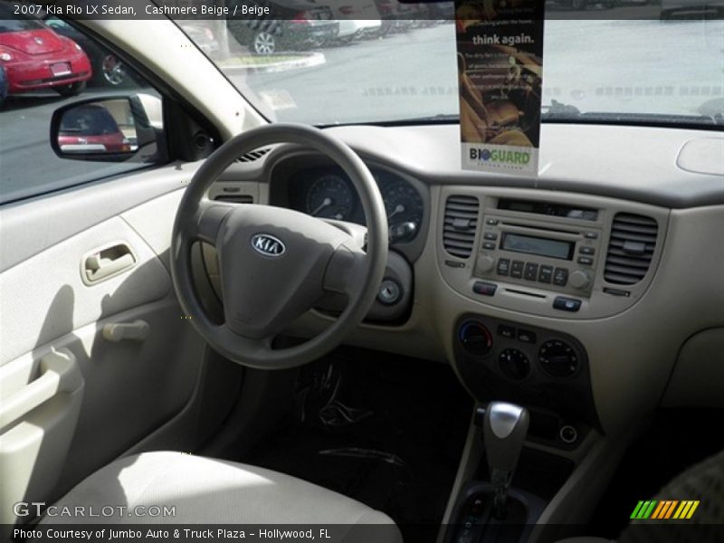 Cashmere Beige / Beige 2007 Kia Rio LX Sedan