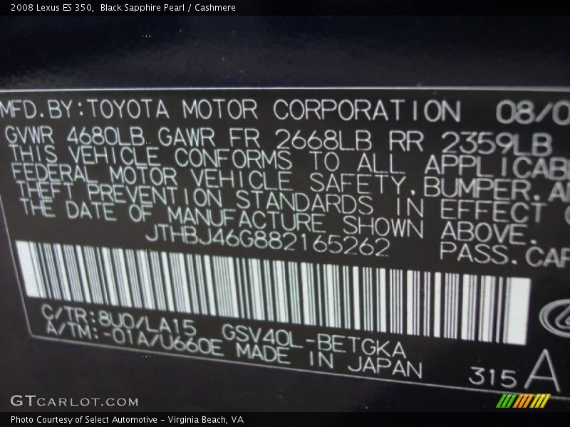 2008 ES 350 Black Sapphire Pearl Color Code 8U0