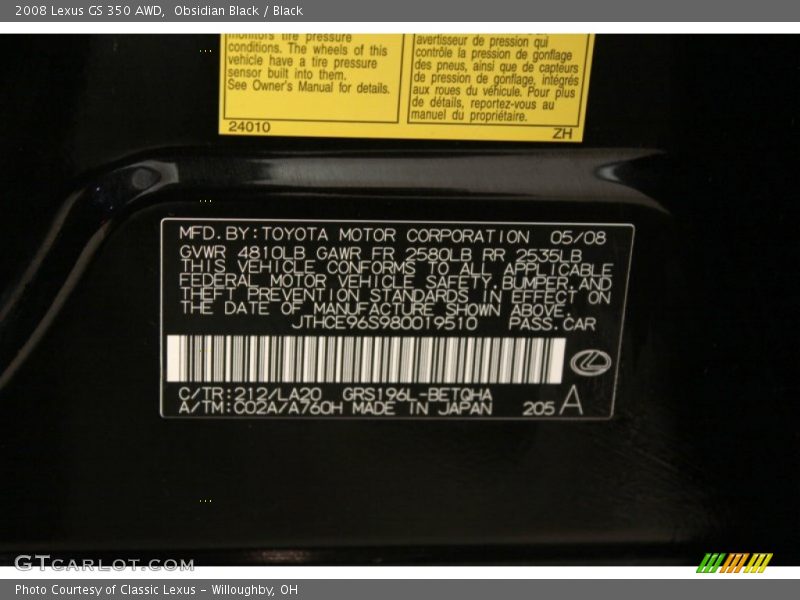 Obsidian Black / Black 2008 Lexus GS 350 AWD