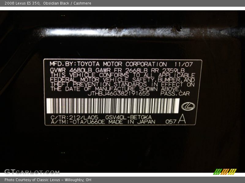 Obsidian Black / Cashmere 2008 Lexus ES 350
