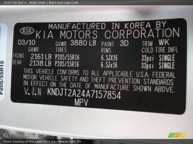 Bright Silver / Black Soul Logo Cloth 2010 Kia Soul +