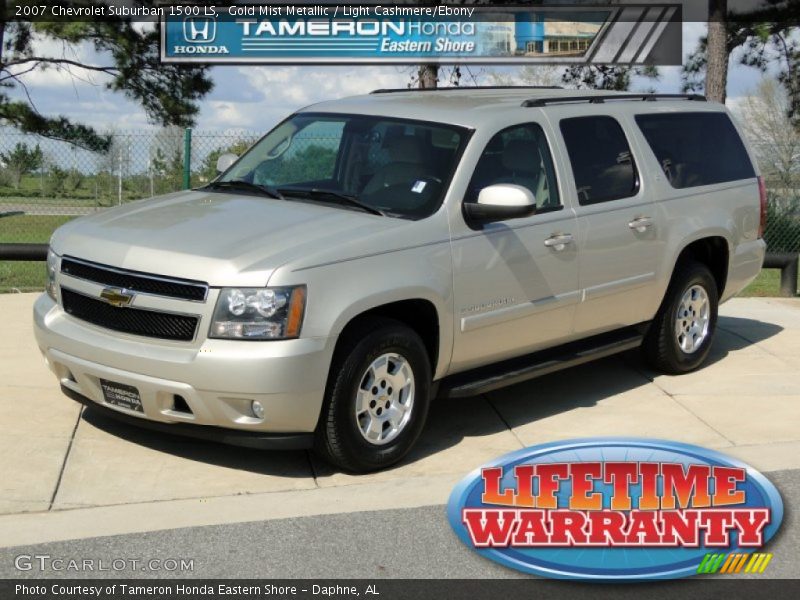 Gold Mist Metallic / Light Cashmere/Ebony 2007 Chevrolet Suburban 1500 LS