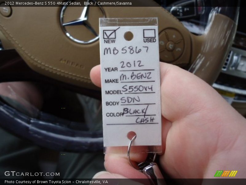 Black / Cashmere/Savanna 2012 Mercedes-Benz S 550 4Matic Sedan
