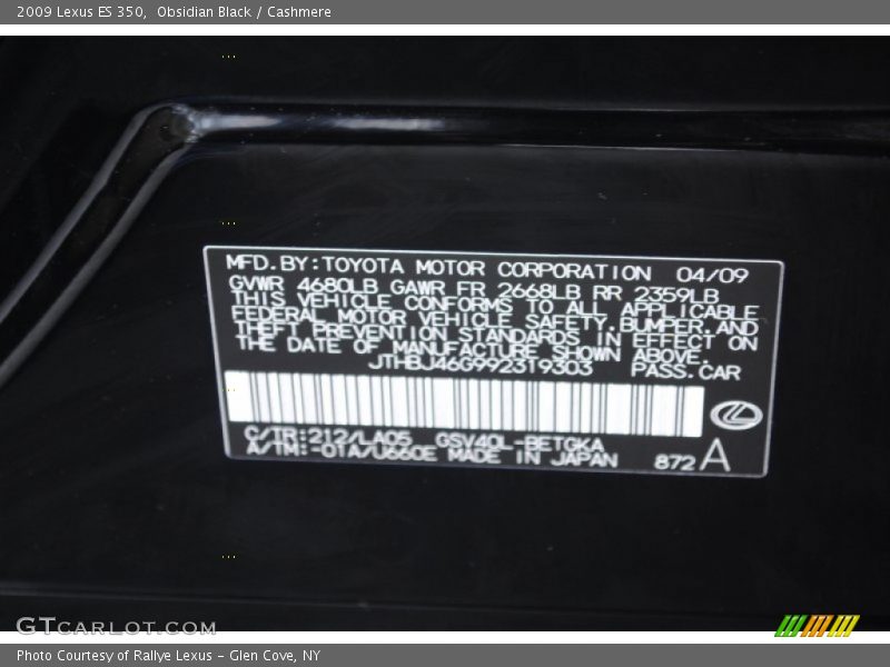 Obsidian Black / Cashmere 2009 Lexus ES 350