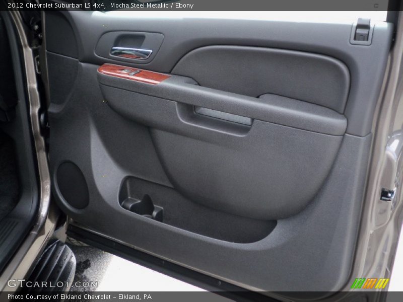 Door Panel of 2012 Suburban LS 4x4