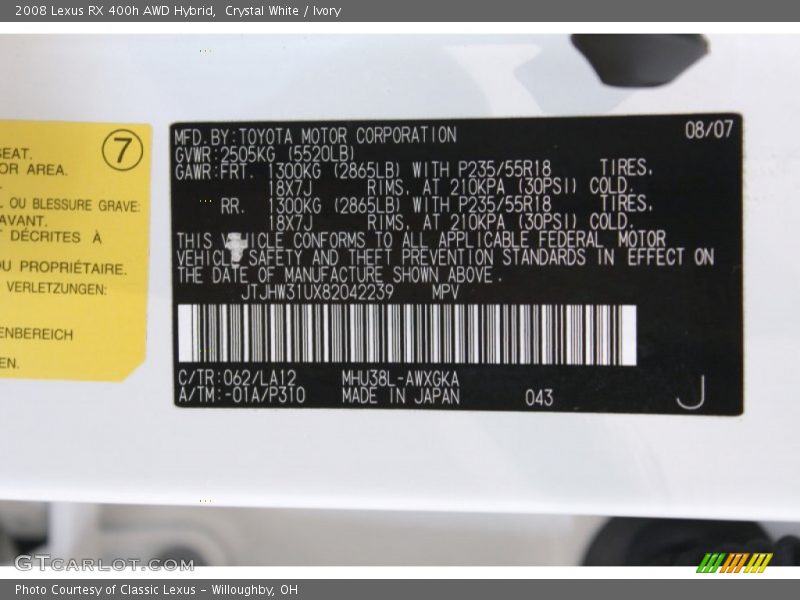 Crystal White / Ivory 2008 Lexus RX 400h AWD Hybrid