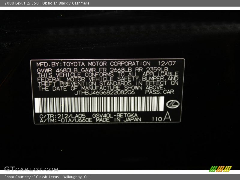 Obsidian Black / Cashmere 2008 Lexus ES 350