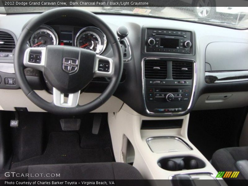 Dark Charcoal Pearl / Black/Light Graystone 2012 Dodge Grand Caravan Crew