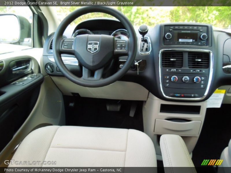 Bright Silver Metallic / Black/Light Graystone 2012 Dodge Grand Caravan SE