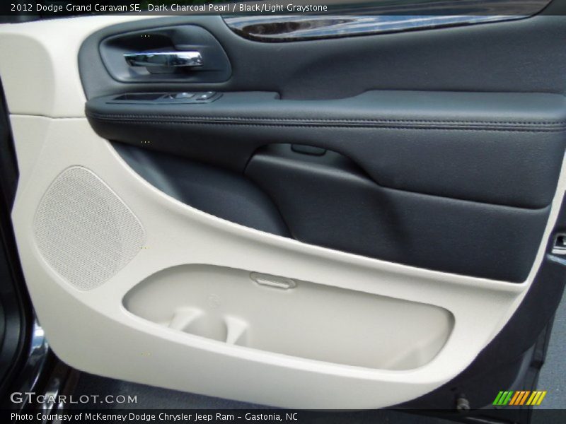 Dark Charcoal Pearl / Black/Light Graystone 2012 Dodge Grand Caravan SE