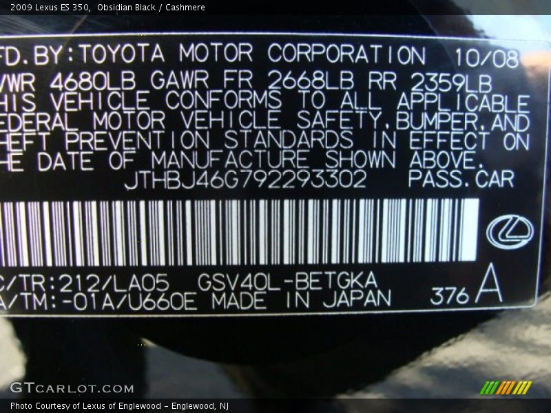 Obsidian Black / Cashmere 2009 Lexus ES 350