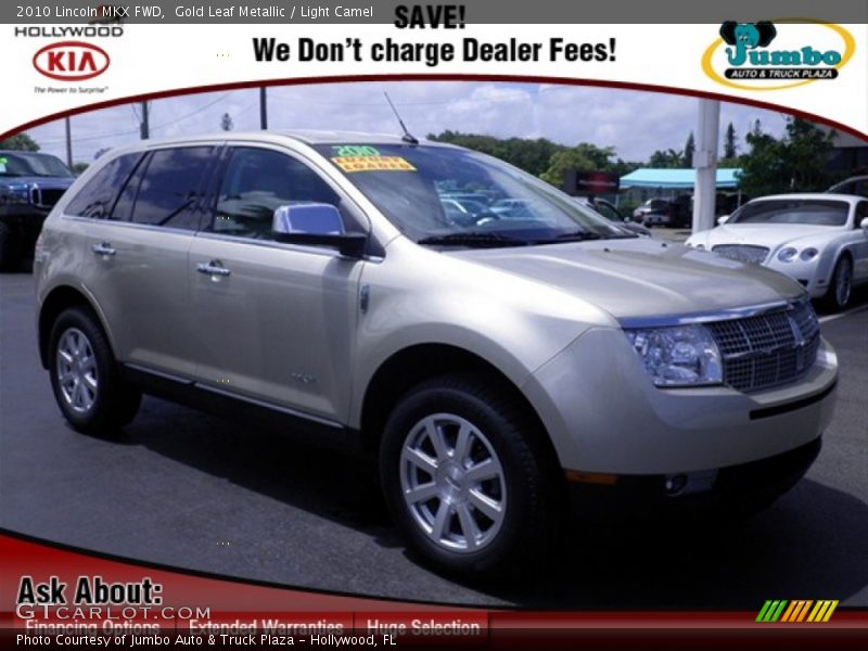 Gold Leaf Metallic / Light Camel 2010 Lincoln MKX FWD