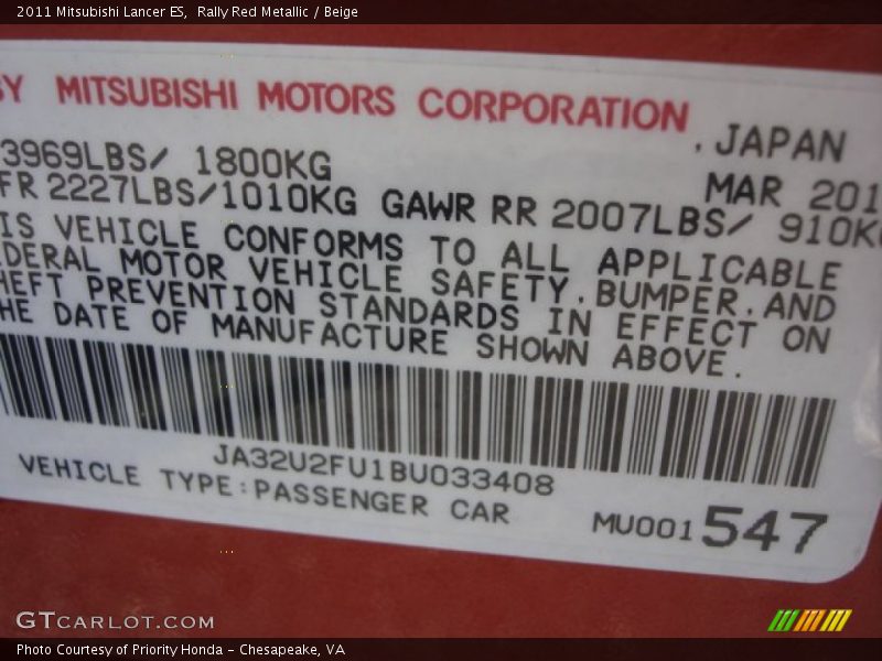 Rally Red Metallic / Beige 2011 Mitsubishi Lancer ES