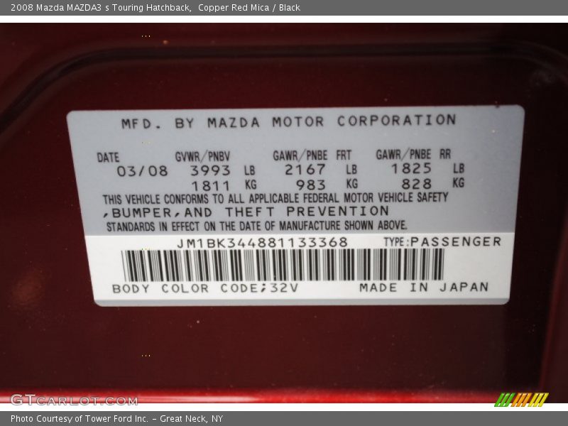 Copper Red Mica / Black 2008 Mazda MAZDA3 s Touring Hatchback