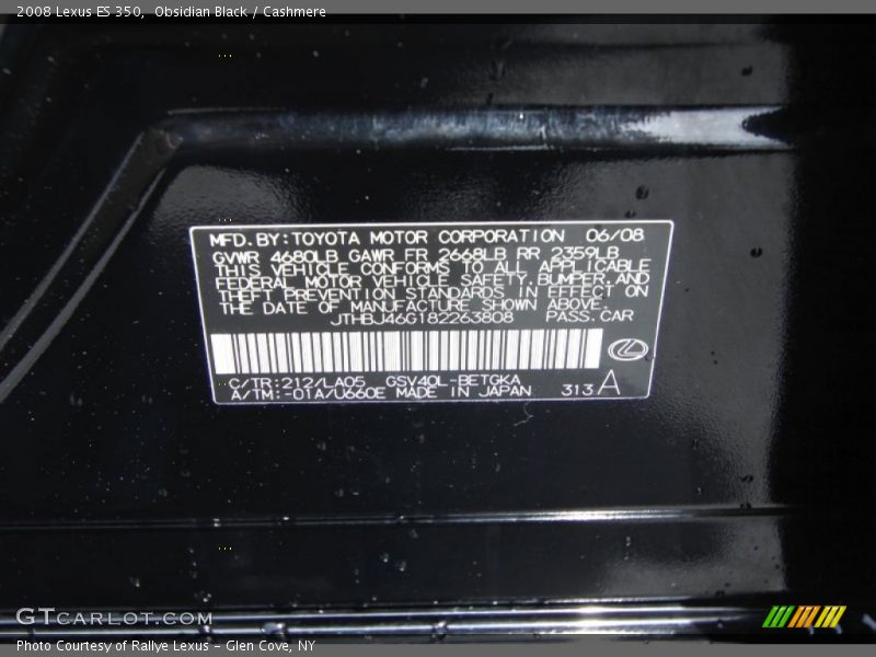 Obsidian Black / Cashmere 2008 Lexus ES 350