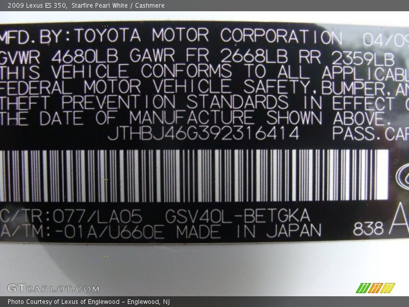Starfire Pearl White / Cashmere 2009 Lexus ES 350