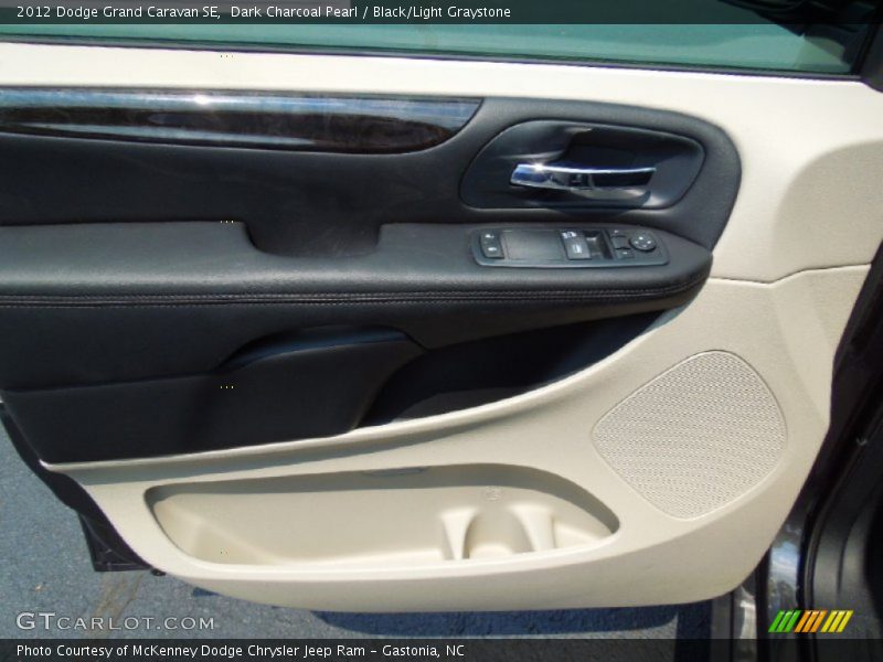 Dark Charcoal Pearl / Black/Light Graystone 2012 Dodge Grand Caravan SE