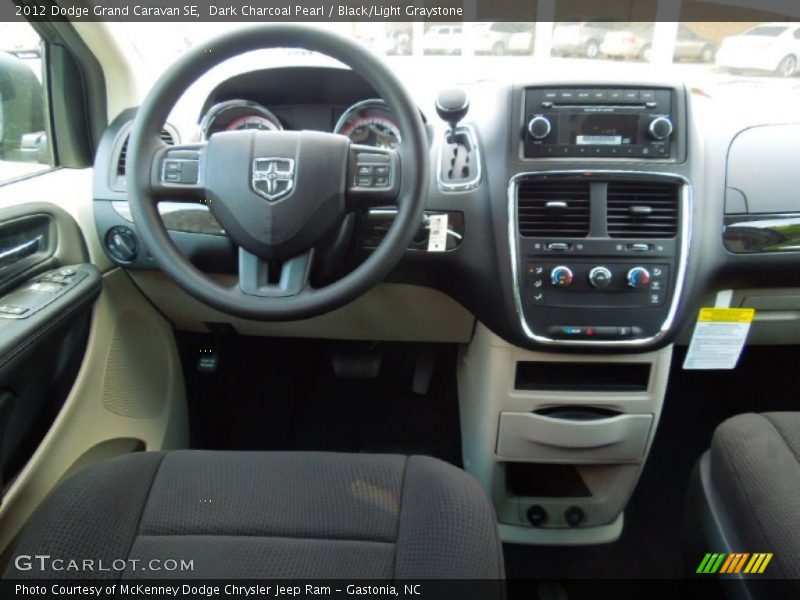 Dark Charcoal Pearl / Black/Light Graystone 2012 Dodge Grand Caravan SE