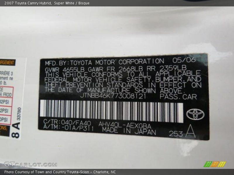 Super White / Bisque 2007 Toyota Camry Hybrid