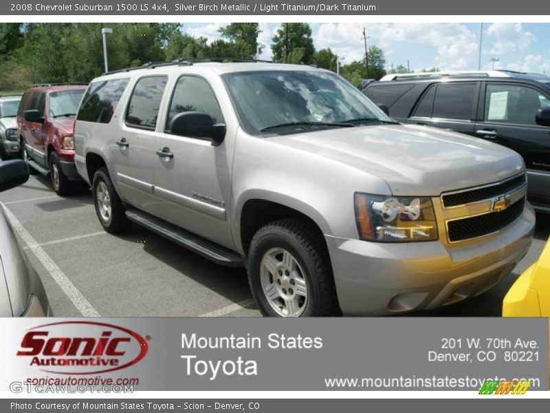 Silver Birch Metallic / Light Titanium/Dark Titanium 2008 Chevrolet Suburban 1500 LS 4x4
