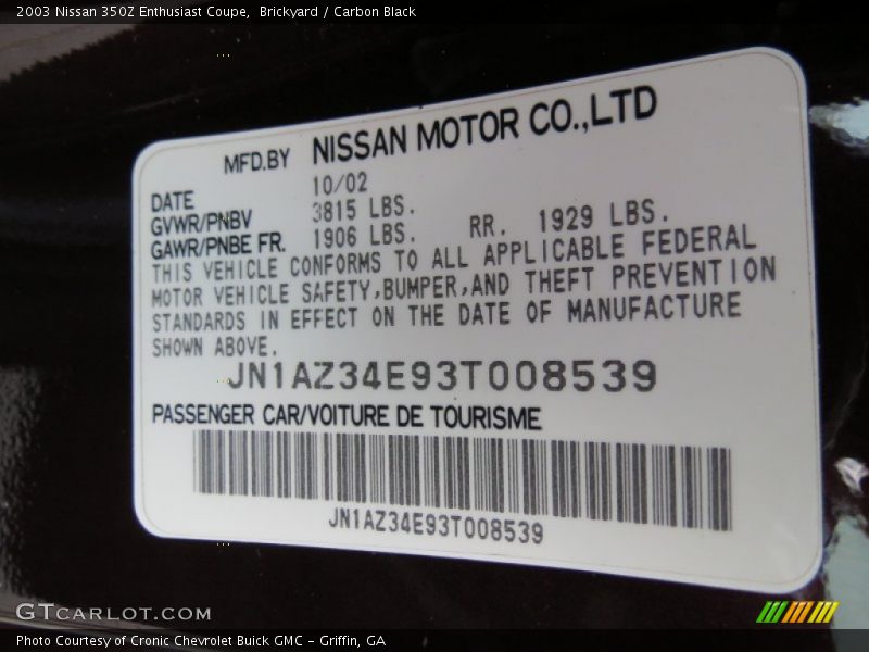 Brickyard / Carbon Black 2003 Nissan 350Z Enthusiast Coupe