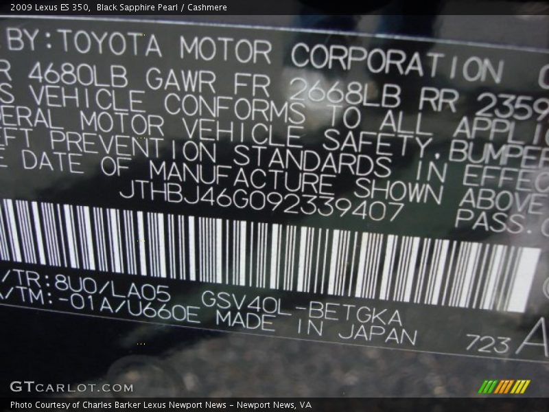 Black Sapphire Pearl / Cashmere 2009 Lexus ES 350