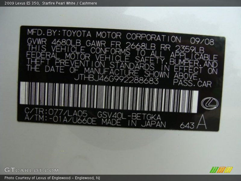 Starfire Pearl White / Cashmere 2009 Lexus ES 350