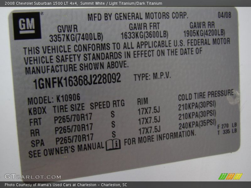 Summit White / Light Titanium/Dark Titanium 2008 Chevrolet Suburban 1500 LT 4x4