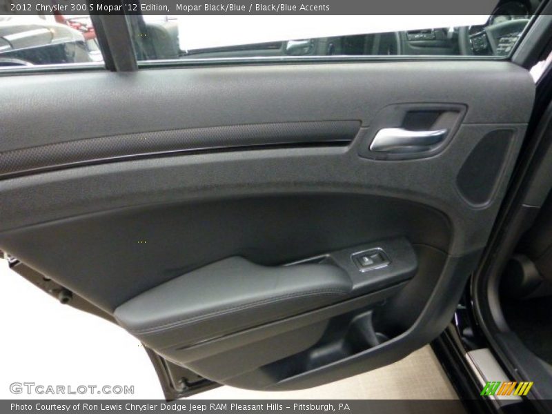 Door Panel of 2012 300 S Mopar '12 Edition