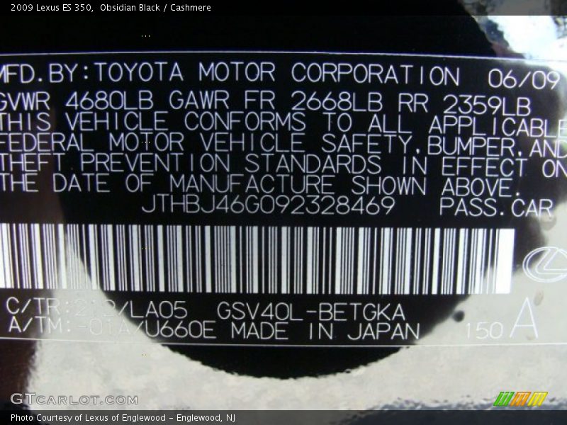 Obsidian Black / Cashmere 2009 Lexus ES 350