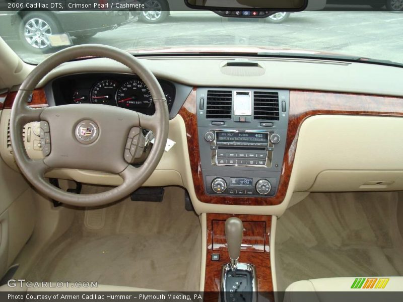 Crimson Pearl / Cashmere 2006 Cadillac DTS