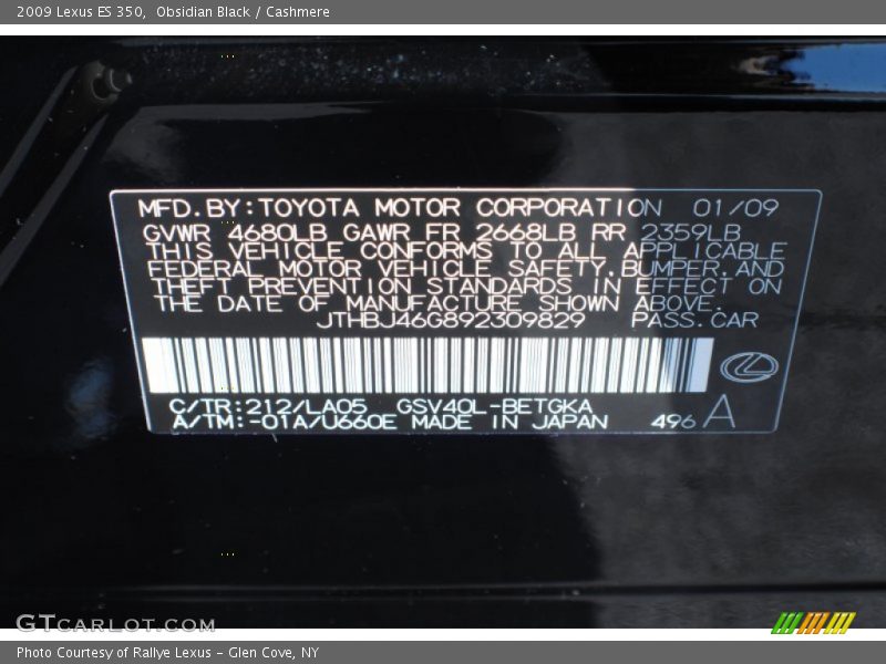 Obsidian Black / Cashmere 2009 Lexus ES 350