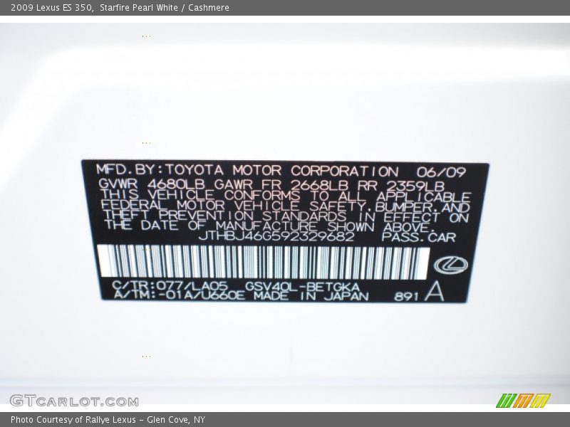 Starfire Pearl White / Cashmere 2009 Lexus ES 350