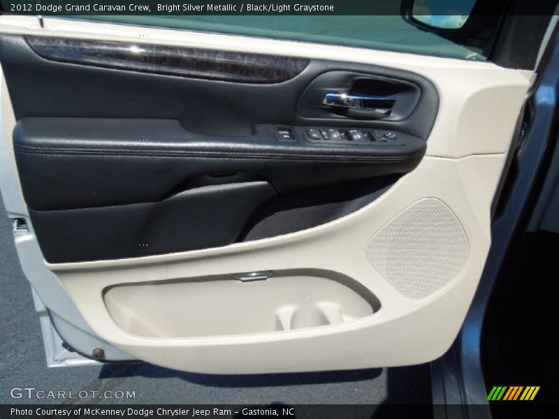 Bright Silver Metallic / Black/Light Graystone 2012 Dodge Grand Caravan Crew