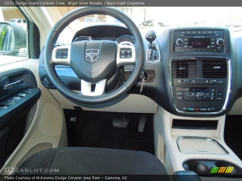Bright Silver Metallic / Black/Light Graystone 2012 Dodge Grand Caravan Crew