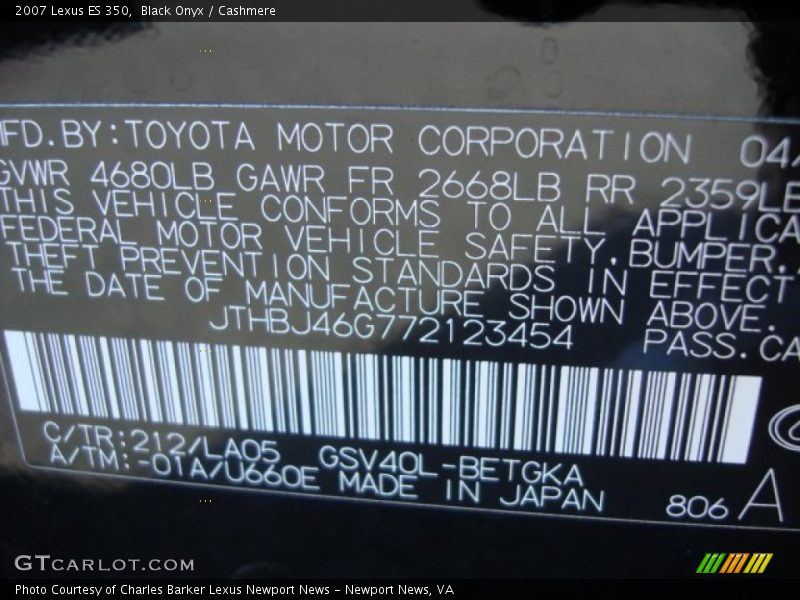 Black Onyx / Cashmere 2007 Lexus ES 350